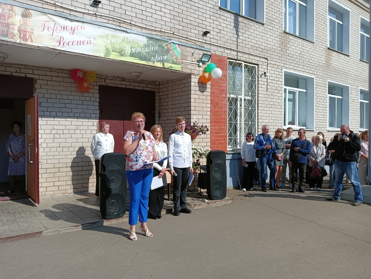 Открытие Центра образования естественно-научной и технологической направленностей "Точка роста".